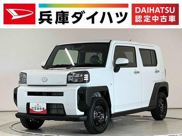 タフトX