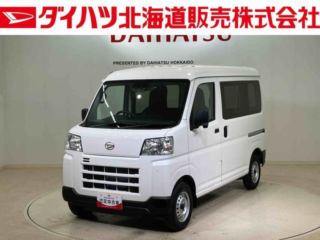 ハイゼットカーゴ