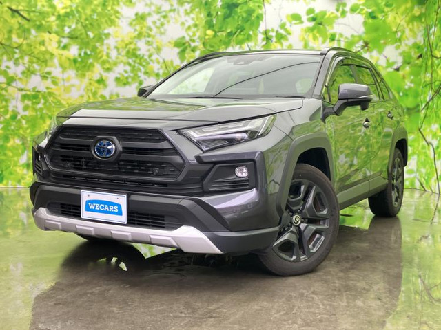 RAV42.5 ハイブリッド アドベンチャー E-Four 4WD