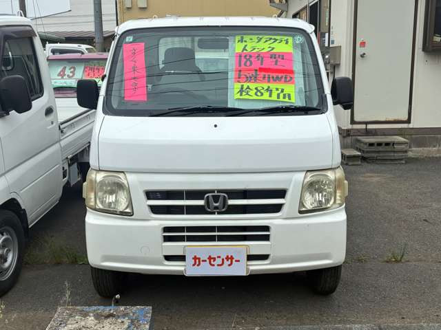 アクティトラックSDX