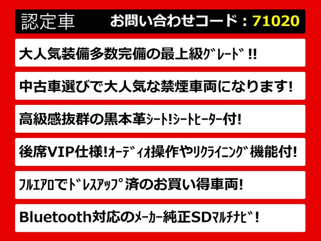 クラウンハイブリッド 2.5 ロイヤルサルーンG