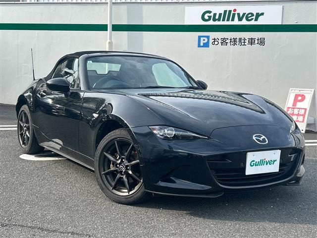 ロードスター1.5 S スペシャルパッケージ