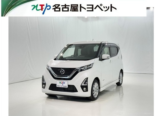 デイズハイウェイスターX プロパイロットエディション