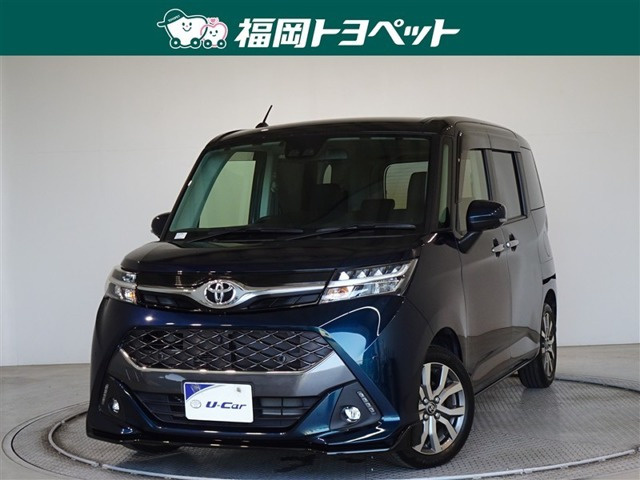 タンク1.0 カスタム G-T