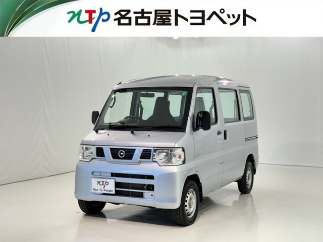NV100クリッパーDX