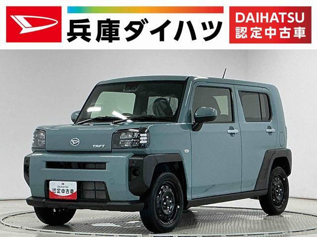 タフトX