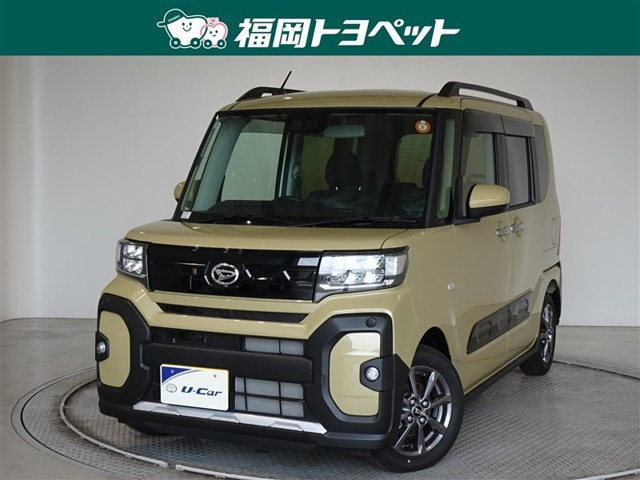 タントファンクロス