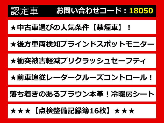 IS300h バージョンL