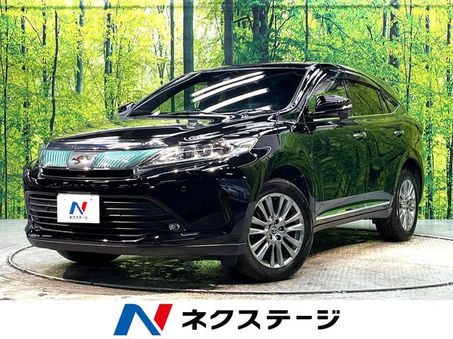 ハリアー2.0 プレミアム