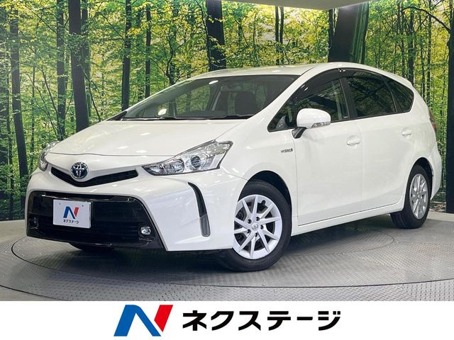 プリウスα1.8 S