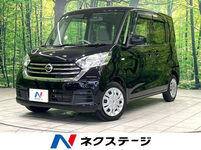 デイズルークスS