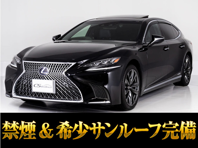 LS500h Iパッケージ