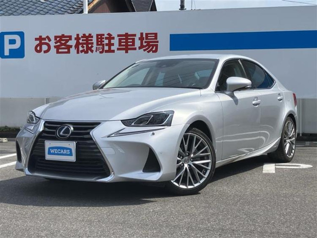 IS300h バージョンL