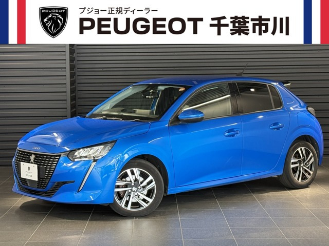 208アリュール