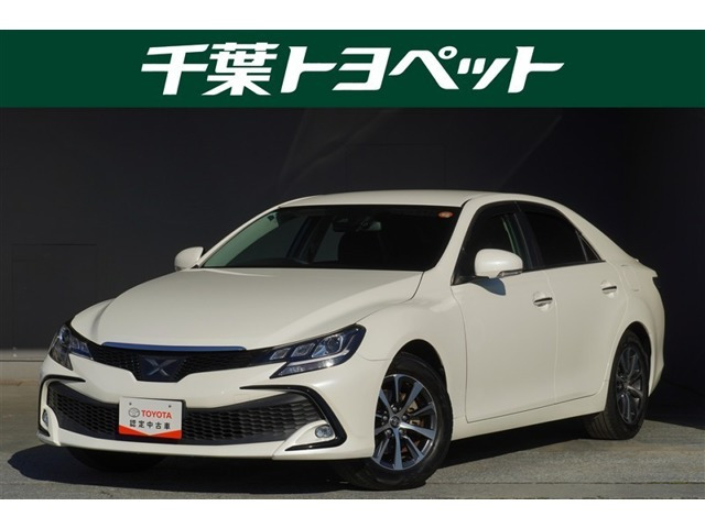 マークX2.5 250S