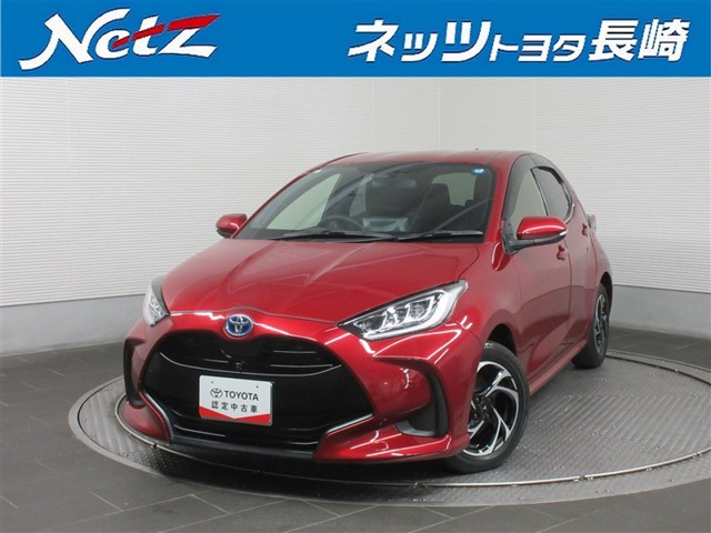 ヤリス1.5 ハイブリッド Z