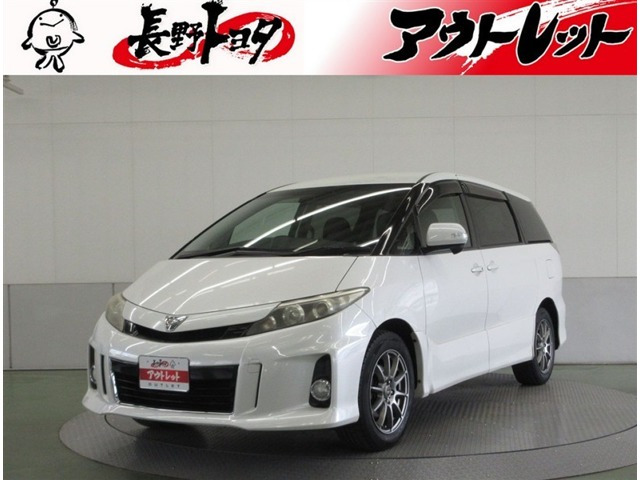 エスティマ2.4 アエラス 4WD