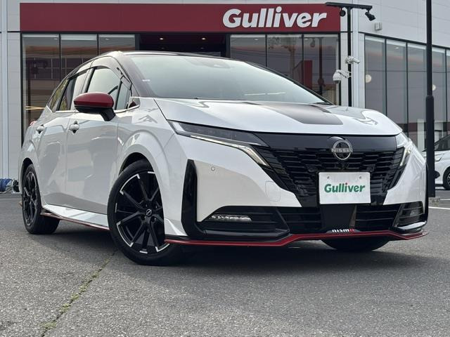 ノートオーラ1.2 NISMO
