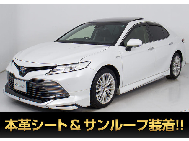 カムリ2.5 G レザーパッケージ