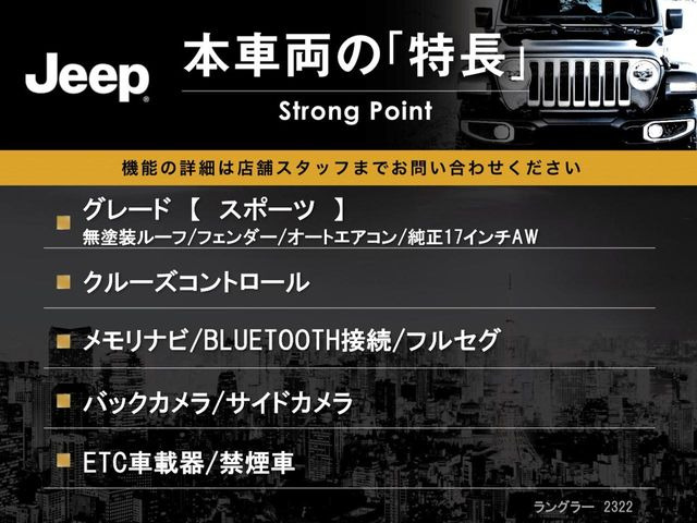 ラングラーアンリミテッド スポーツ 4WD