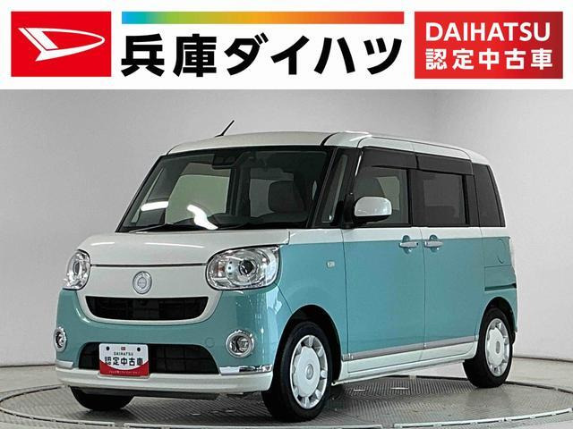 ムーヴキャンバスG メイクアップ リミテッド SAIII