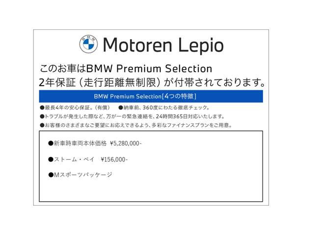 1シリーズ120d Mスポーツ