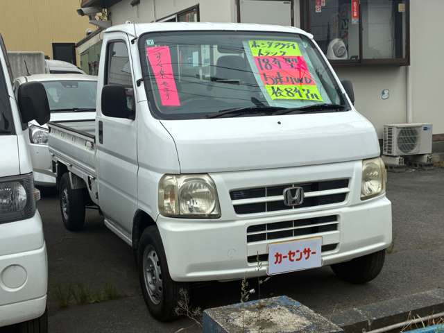 アクティトラックSDX