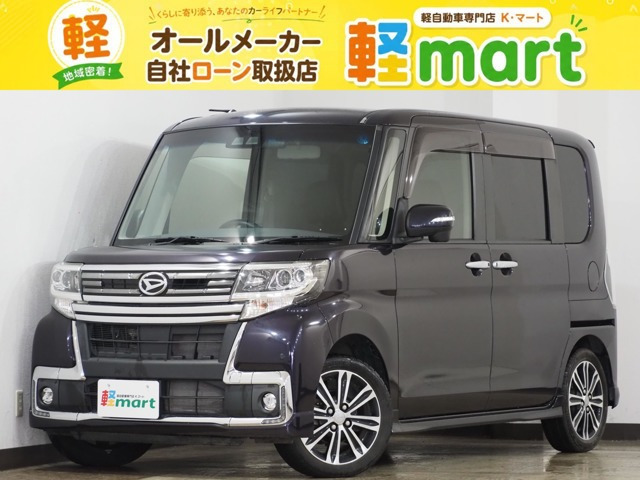 タントカスタムRS トップエディション SAIII