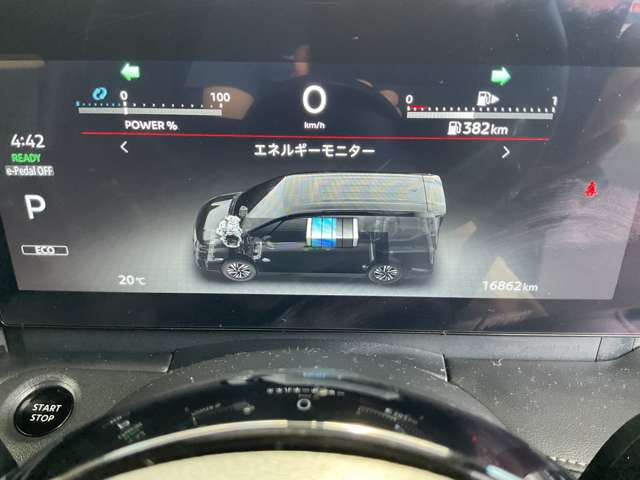 セレナ1.4 e-POWER ハイウェイスターV ステップタイプ