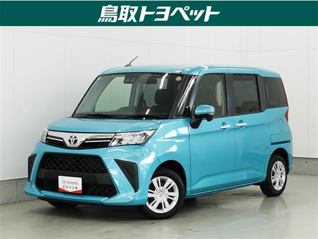 ルーミー1.0 G