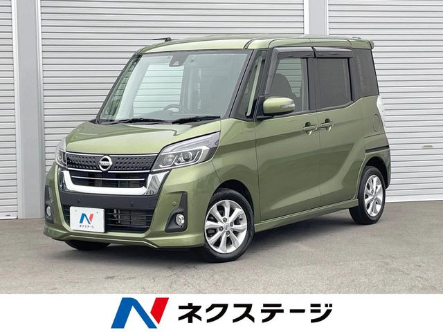 デイズルークスハイウェイスター Xターボ