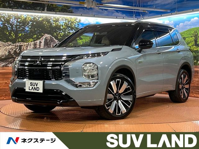 アウトランダーPHEV 2.4 P エグゼクティブ パッケージ 4WD