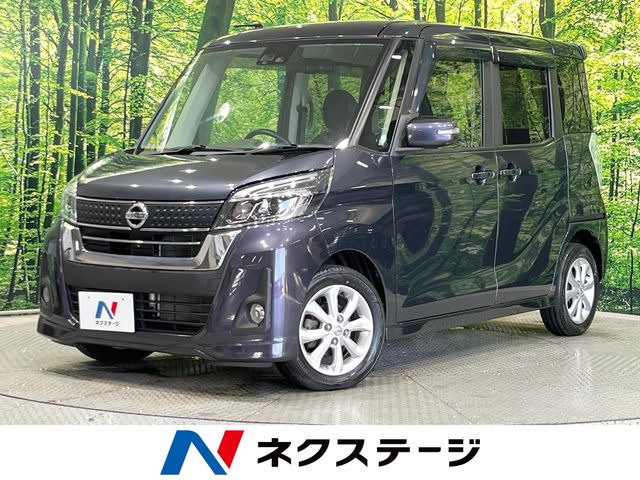 デイズルークスハイウェイスター X