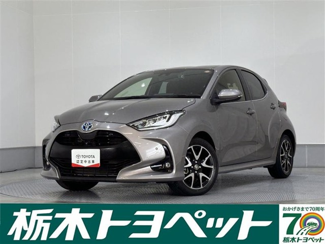 ヤリス1.5 ハイブリッド Z