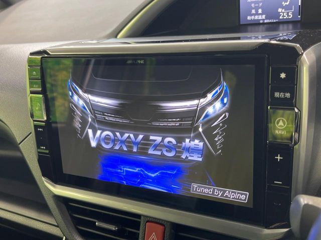 ヴォクシー2.0 ZS 煌II