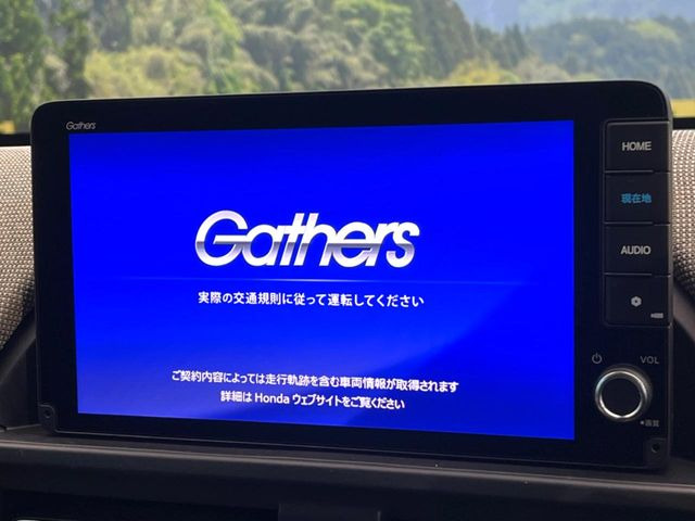 フリード1.5 エアー EX