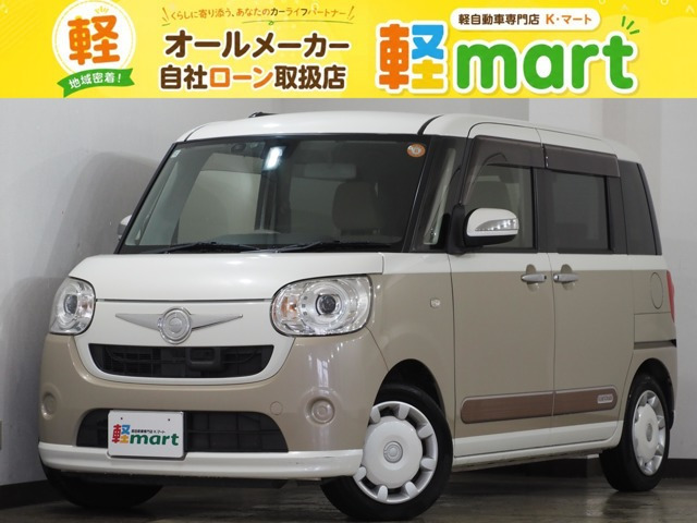 ムーヴキャンバスG SAII