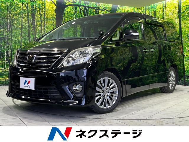 アルファード2.4 240S タイプゴールドII