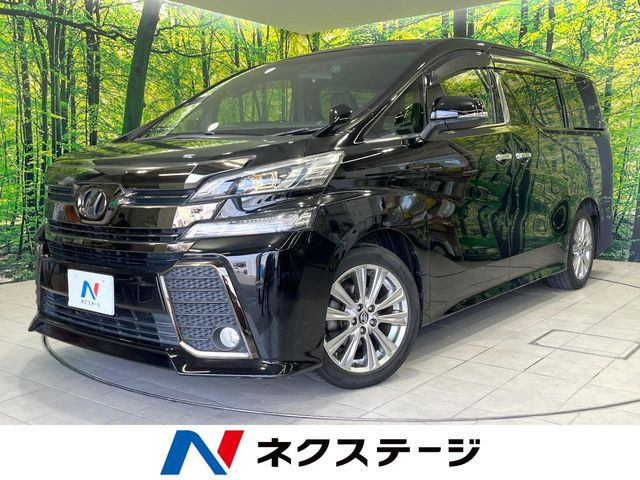 ヴェルファイア2.5 Z Aエディション ゴールデンアイズ