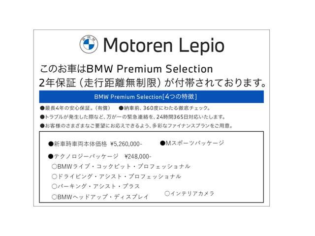 2シリーズアクティブツアラー218i Mスポーツ DCT