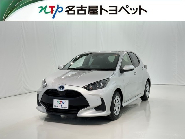 ヤリス1.5 ハイブリッド X