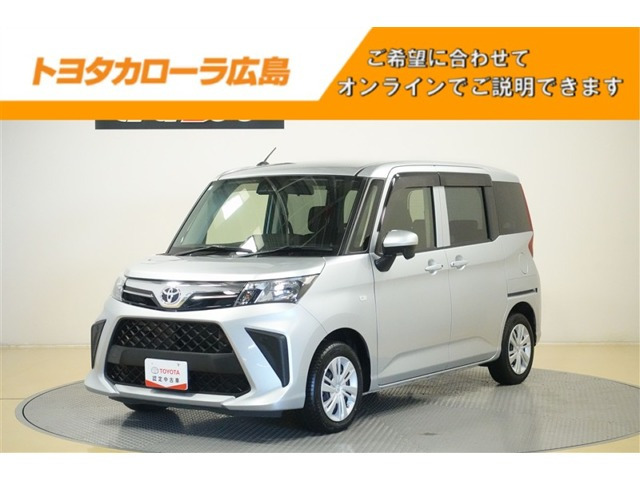 ルーミー1.0 X