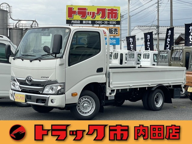 ダイナ2.0 ロング ジャストロー