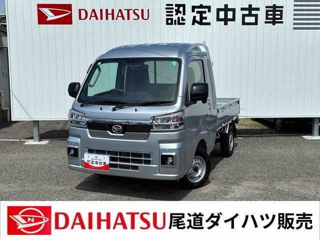 ハイゼットトラックジャンボ エクストラ 4WD
