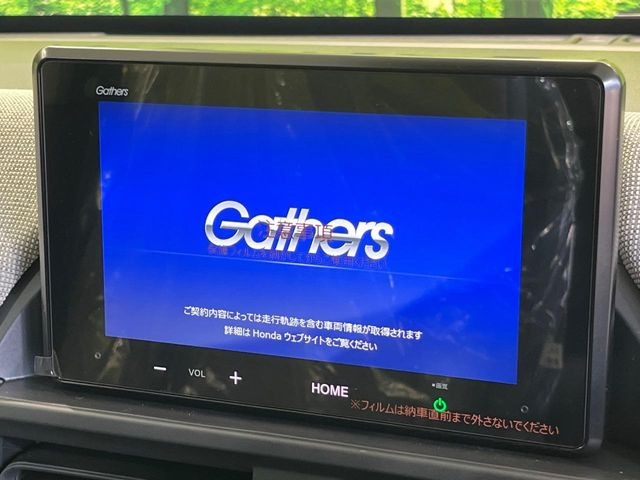 フリード1.5 エアー