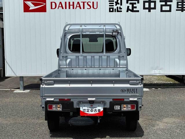 ハイゼットトラックジャンボ エクストラ 4WD