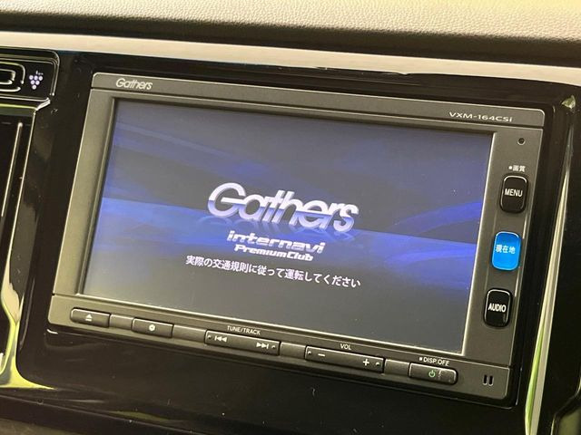 N-WGNG Lパッケージ