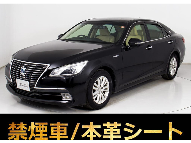 クラウンハイブリッド 2.5 ロイヤルサルーンG
