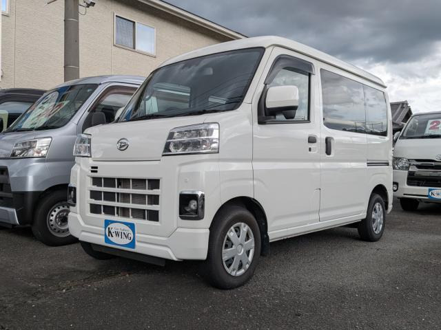 ハイゼットカーゴクルーズ