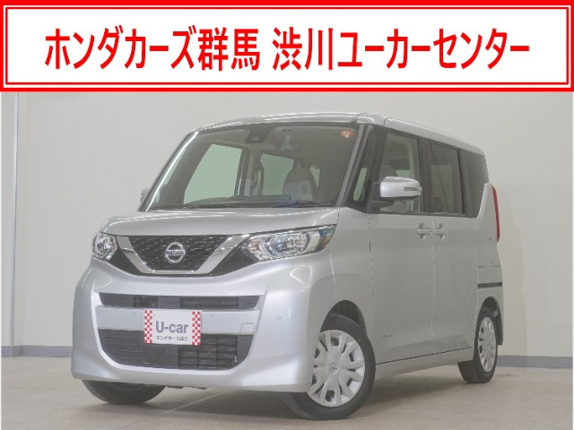 デイズルークスX